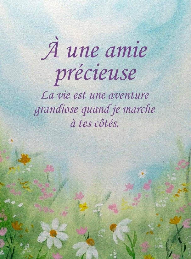 Carte de souhait avec texte - À une amie précieuse