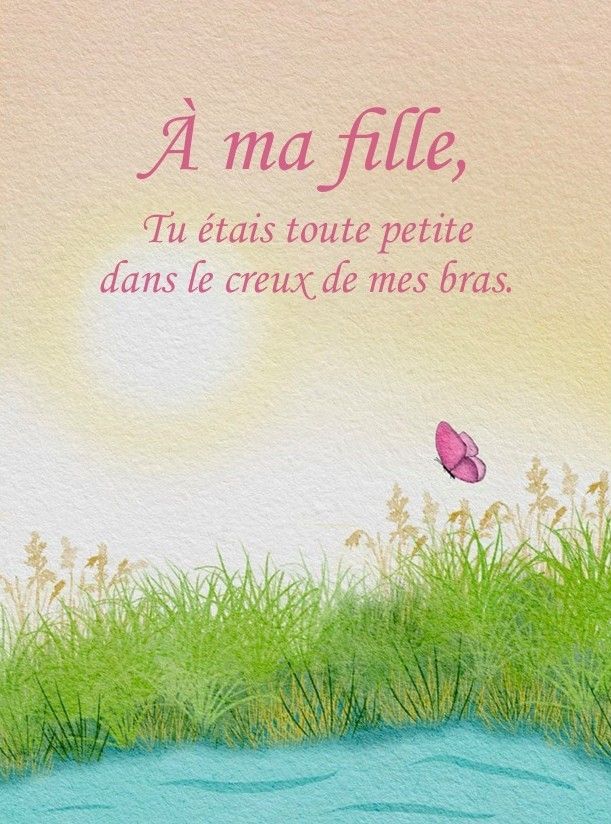 Carte de souhait à texte - À ma fille